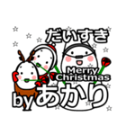 light's Christmas tweet.（個別スタンプ：34）