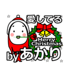 light's Christmas tweet.（個別スタンプ：35）