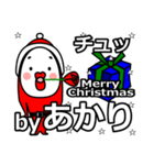 light's Christmas tweet.（個別スタンプ：36）