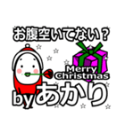 light's Christmas tweet.（個別スタンプ：38）