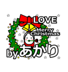 light's Christmas tweet.（個別スタンプ：39）