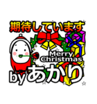 light's Christmas tweet.（個別スタンプ：40）