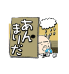 ぶ～吉 とりあえずあいづちと返事、質問（個別スタンプ：19）