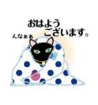 Black cat PUKU for BUSINESS（個別スタンプ：1）