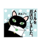 Black cat PUKU for BUSINESS（個別スタンプ：4）