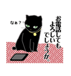 Black cat PUKU for BUSINESS（個別スタンプ：6）
