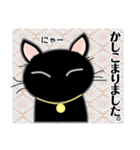 Black cat PUKU for BUSINESS（個別スタンプ：8）