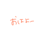 手書き文字。（個別スタンプ：1）