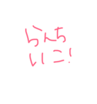 手書き文字。（個別スタンプ：3）