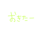 手書き文字。（個別スタンプ：8）