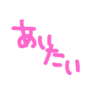 手書き文字。（個別スタンプ：12）