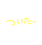 手書き文字。（個別スタンプ：22）