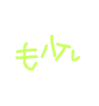 手書き文字。（個別スタンプ：23）