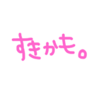 手書き文字。（個別スタンプ：26）