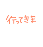 手書き文字。（個別スタンプ：27）