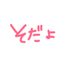 手書き文字。（個別スタンプ：30）