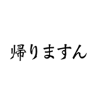 超シンプル文字だけ④（個別スタンプ：20）