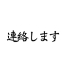 超シンプル文字だけ④（個別スタンプ：21）