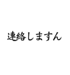 超シンプル文字だけ④（個別スタンプ：22）