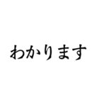 超シンプル文字だけ④（個別スタンプ：23）