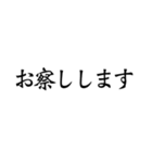 超シンプル文字だけ④（個別スタンプ：25）