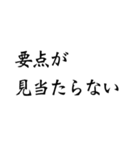 超シンプル文字だけ④（個別スタンプ：39）