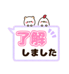 見やすい☆デカ文字吹き出し『敬語編』（個別スタンプ：3）