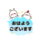 見やすい☆デカ文字吹き出し『敬語編』（個別スタンプ：5）