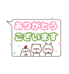 見やすい☆デカ文字吹き出し『敬語編』（個別スタンプ：9）