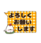 見やすい☆デカ文字吹き出し『敬語編』（個別スタンプ：13）