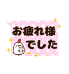 見やすい☆デカ文字吹き出し『敬語編』（個別スタンプ：22）