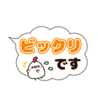 見やすい☆デカ文字吹き出し『敬語編』（個別スタンプ：32）