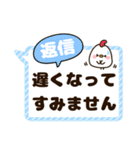 見やすい☆デカ文字吹き出し『敬語編』（個別スタンプ：34）