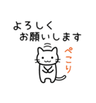 新人ねこさん（個別スタンプ：2）