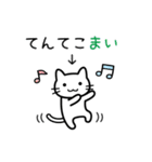 新人ねこさん（個別スタンプ：6）