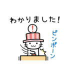 新人ねこさん（個別スタンプ：11）