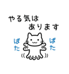 新人ねこさん（個別スタンプ：13）