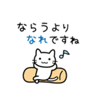 新人ねこさん（個別スタンプ：15）