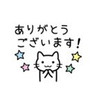 新人ねこさん（個別スタンプ：23）