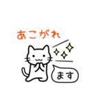 新人ねこさん（個別スタンプ：27）