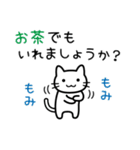 新人ねこさん（個別スタンプ：30）