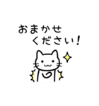 新人ねこさん（個別スタンプ：31）