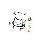 新人ねこさん（個別スタンプ：34）