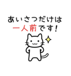 新人ねこさん（個別スタンプ：39）