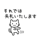 新人ねこさん（個別スタンプ：40）