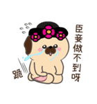 BAGO - Pug's crazy life Stickers（個別スタンプ：12）