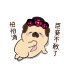 BAGO - Pug's crazy life Stickers（個別スタンプ：13）