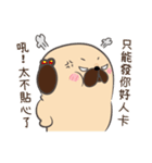 BAGO - Pug's crazy life Stickers（個別スタンプ：21）