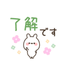 ゆるほわうさぎ☆使いやすい敬語☆（個別スタンプ：2）