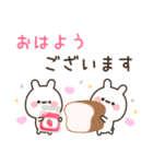 ゆるほわうさぎ☆使いやすい敬語☆（個別スタンプ：5）